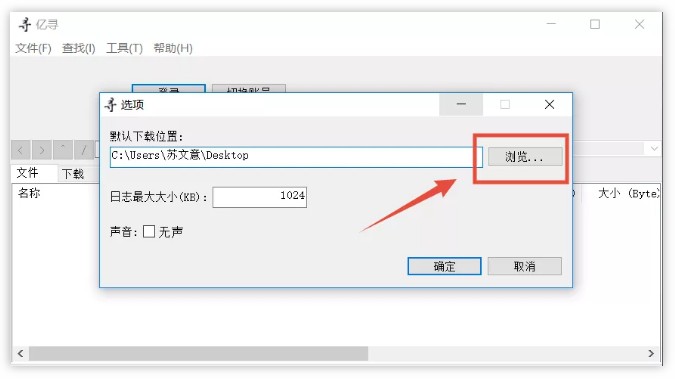 百度网盘不限速下载工具PanDownload、忆寻已恢复！